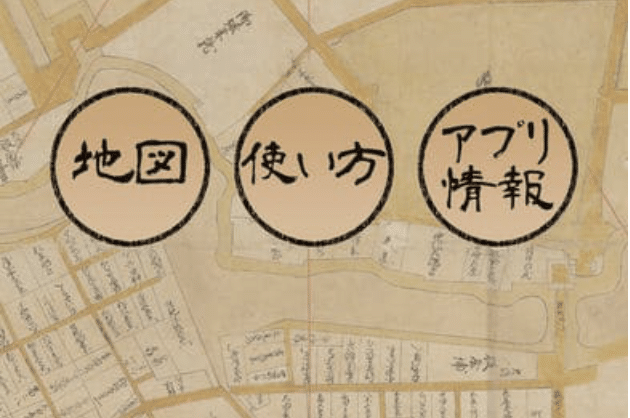 Auf Den Straßen Tokios Wie Vor 300 Jahren