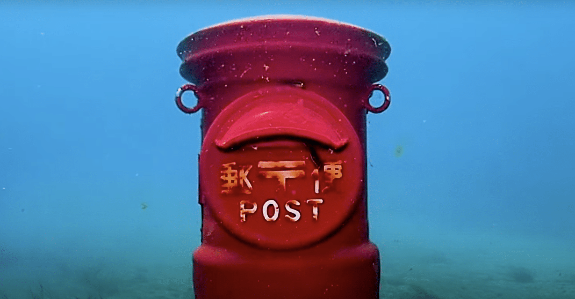 Underwater Mailbox